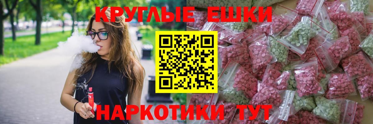 Экстази louis Vuitton Скопин