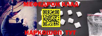 соль ск Обь