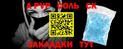 сатива Обнинск