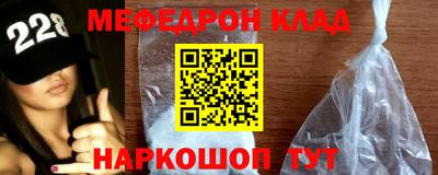 сатива Обнинск
