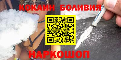 сатива Обнинск