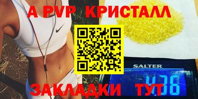 бутират Нягань