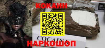 соль ск Обь