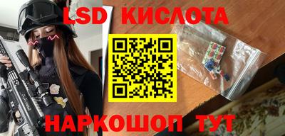 сатива Обнинск
