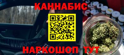 сатива Обнинск