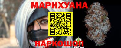 соль ск Обь