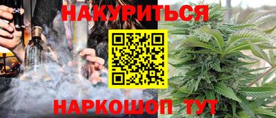 соль ск Обь