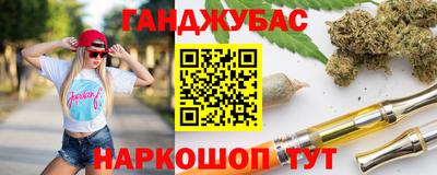 соль ск Обь