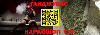 сатива Обнинск