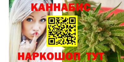 соль ск Обь