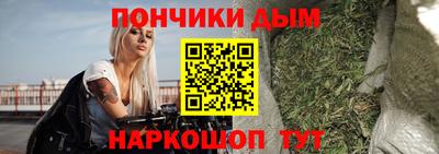 сатива Обнинск
