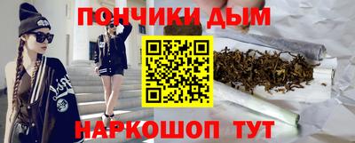 сатива Обнинск