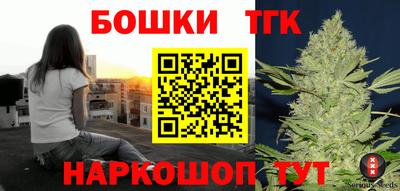 бутират Нягань
