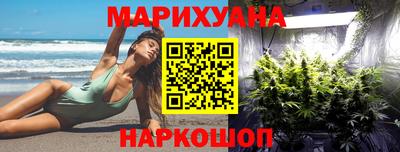 сатива Обнинск