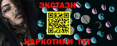 бутират Нягань