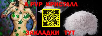 соль ск Обь