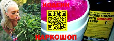 соль ск Обь