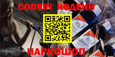 соль ск Обь