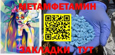 сатива Обнинск