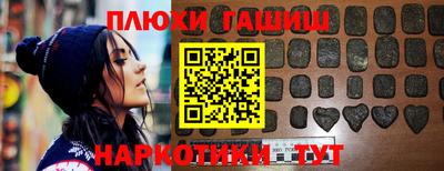 соль ск Обь