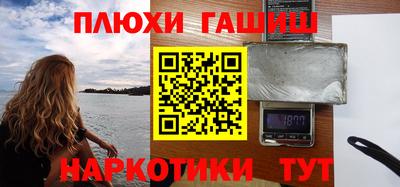 сатива Обнинск