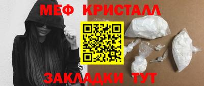 соль ск Обь