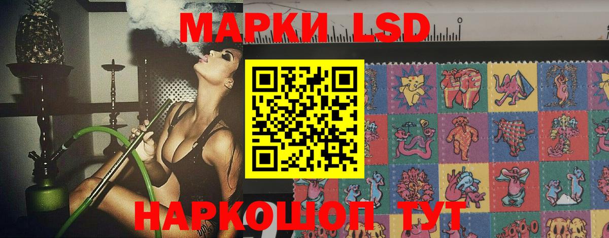 LSD-25 экстази кислота  Лсд 25 экстази ecstasy  Вход с VPN  Скопин 