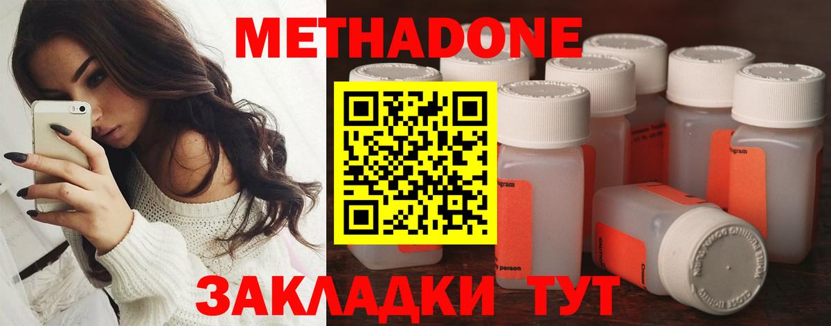 Меф кристаллы  A PVP СОЛЬ   МДМА  Скопин  Вход с VPN  ГАШ 