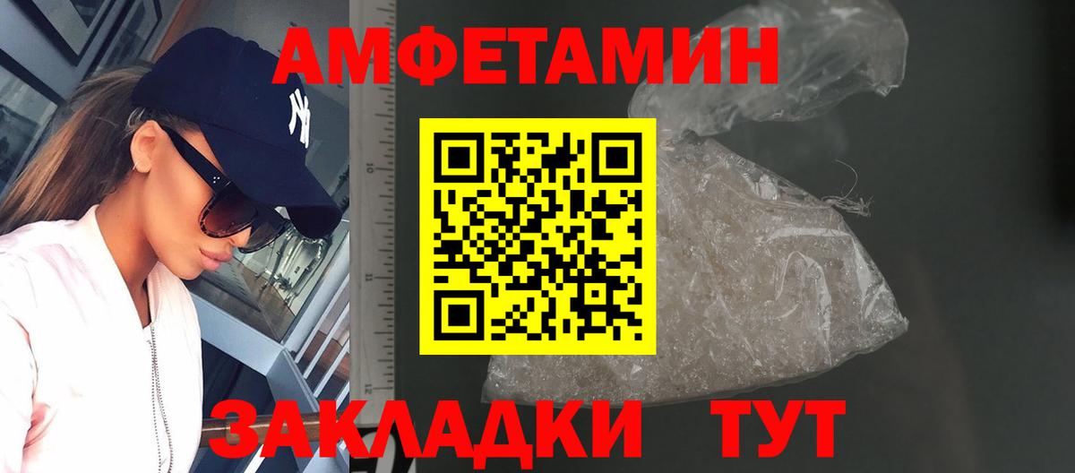 Метамфетамин винт Скопин