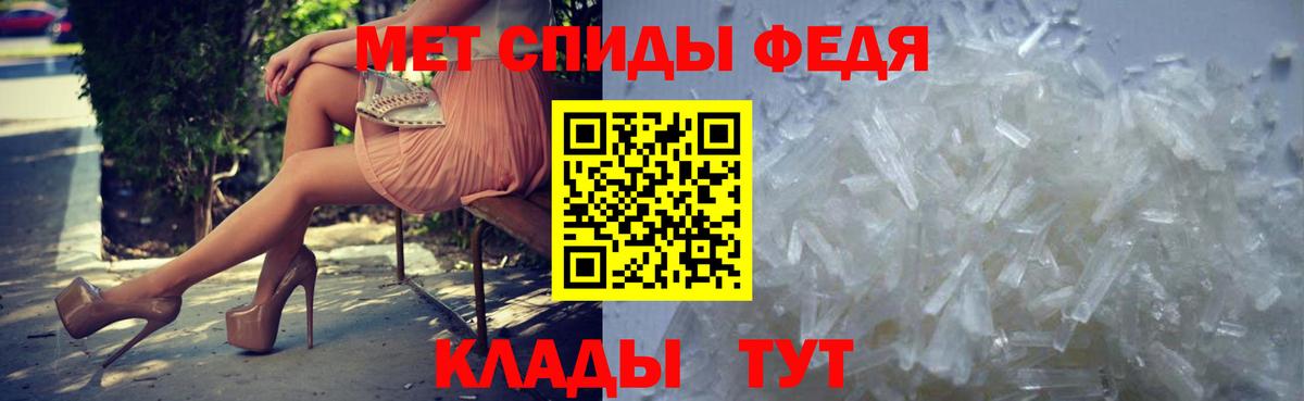 Скопин  МЕТАМФЕТАМИН кристалл  Вход с VPN  МЕТАМФЕТАМИН  МЕТАМФЕТАМИН кристалл 