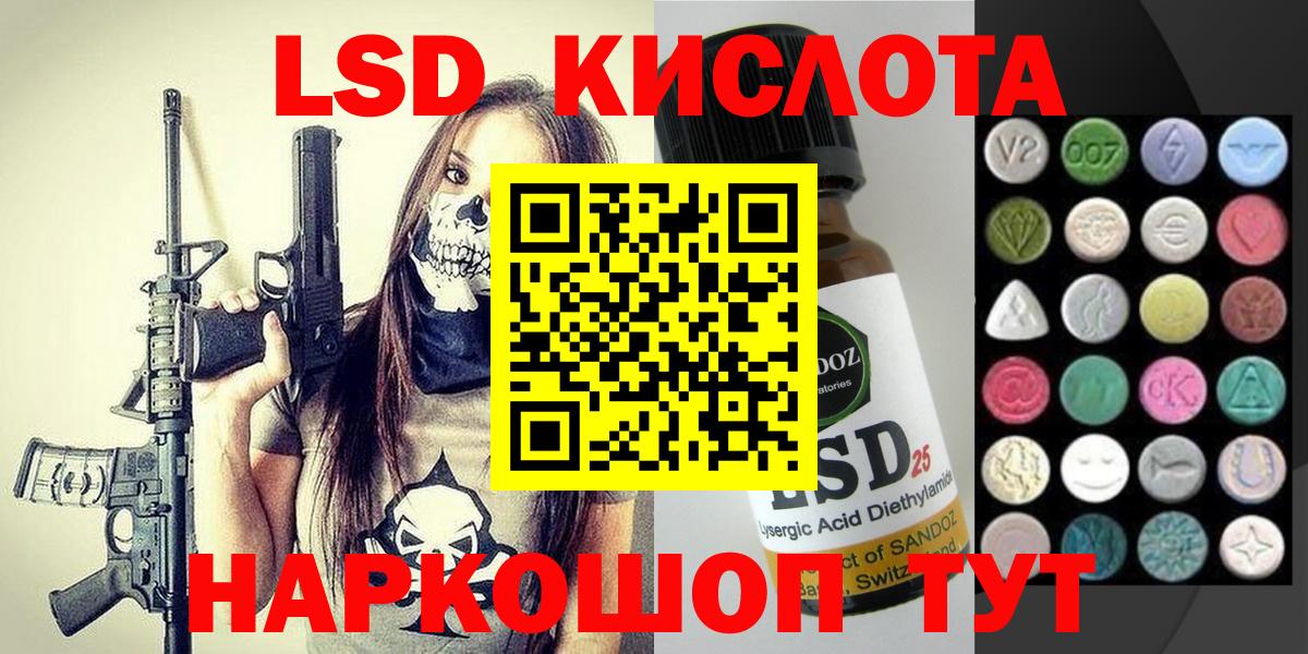 Марки NBOMe 1500мкг  Вход с VPN  Марки NBOMe  Скопин 
